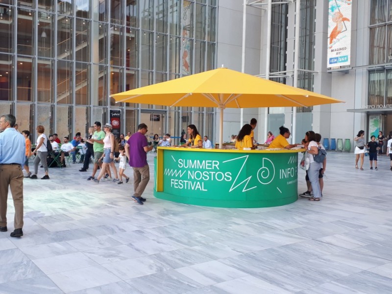 Big-Ben umbrellas @ Stavros Niarchos Cultural Center (ΚΠΙΣΝ)