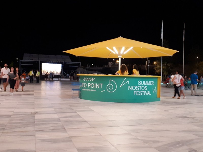 Big-Ben umbrellas @ Stavros Niarchos Cultural Center (ΚΠΙΣΝ)