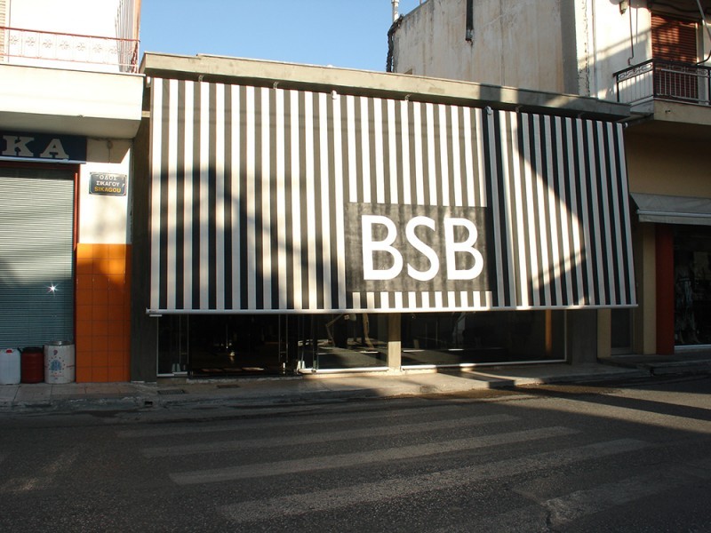 BSB @ Peristeri